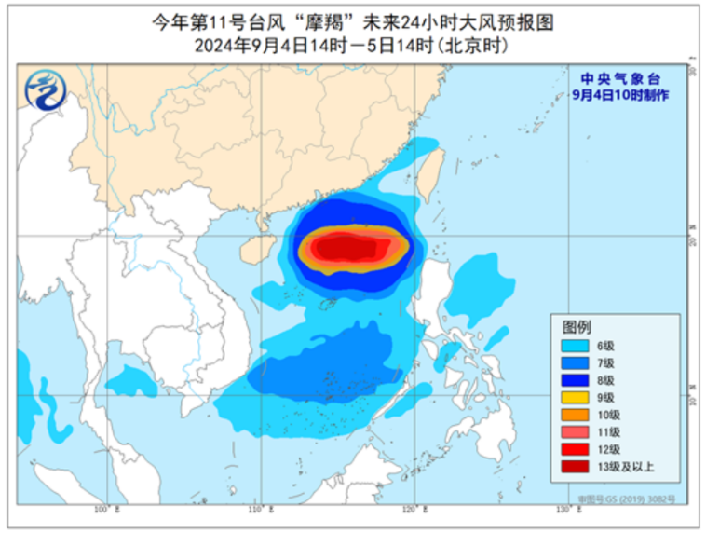 天气预报图标台风图片