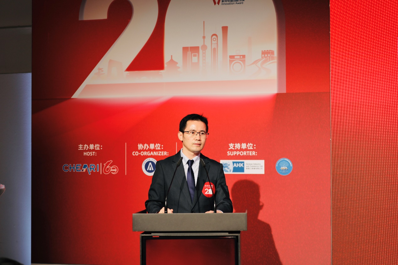 新质领航!第20届中国家用电器创新成果在德国柏林发布-家电圈官网