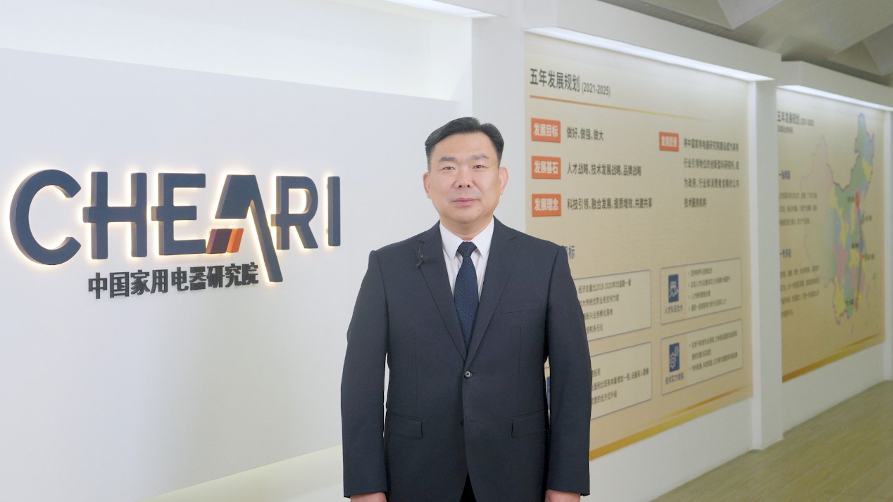 新质领航!第20届中国家用电器创新成果在德国柏林发布-家电圈官网