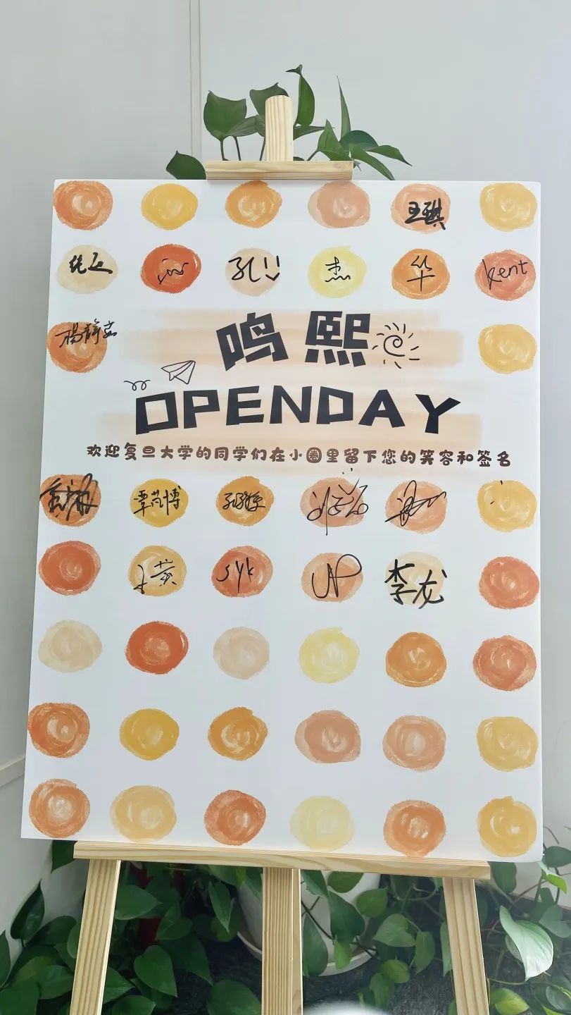 openday手抄报怎么画图片