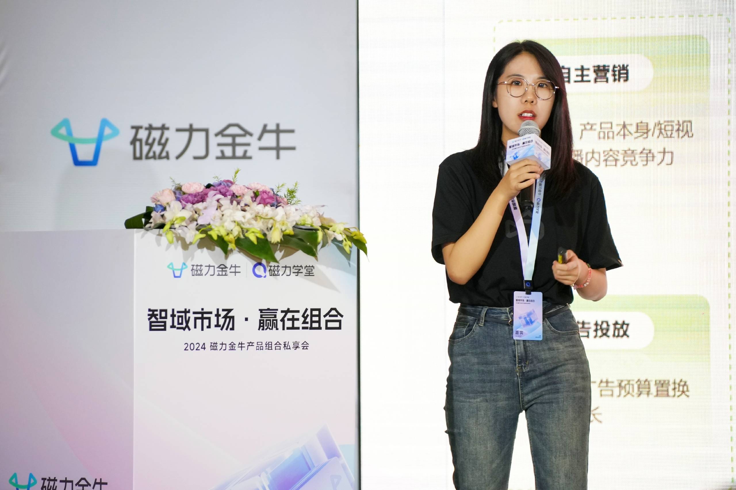 磁力金牛靠谱吗=磁力金牛效果怎么样谁用过
