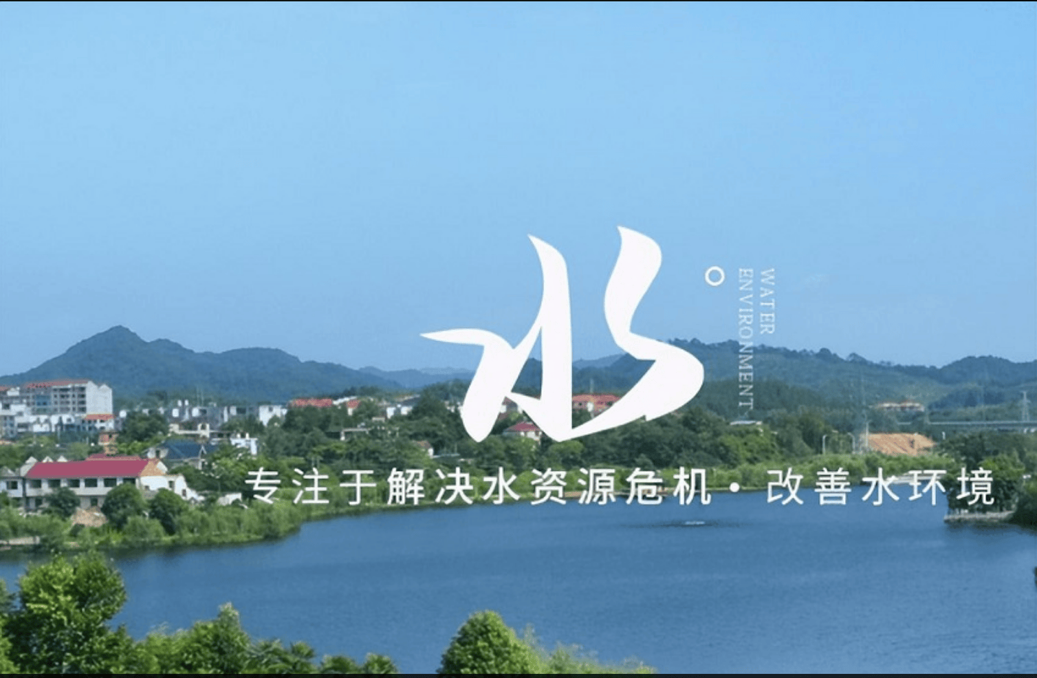 太和水召开2024年第二次临时股东大会,已被罚股民可索赔