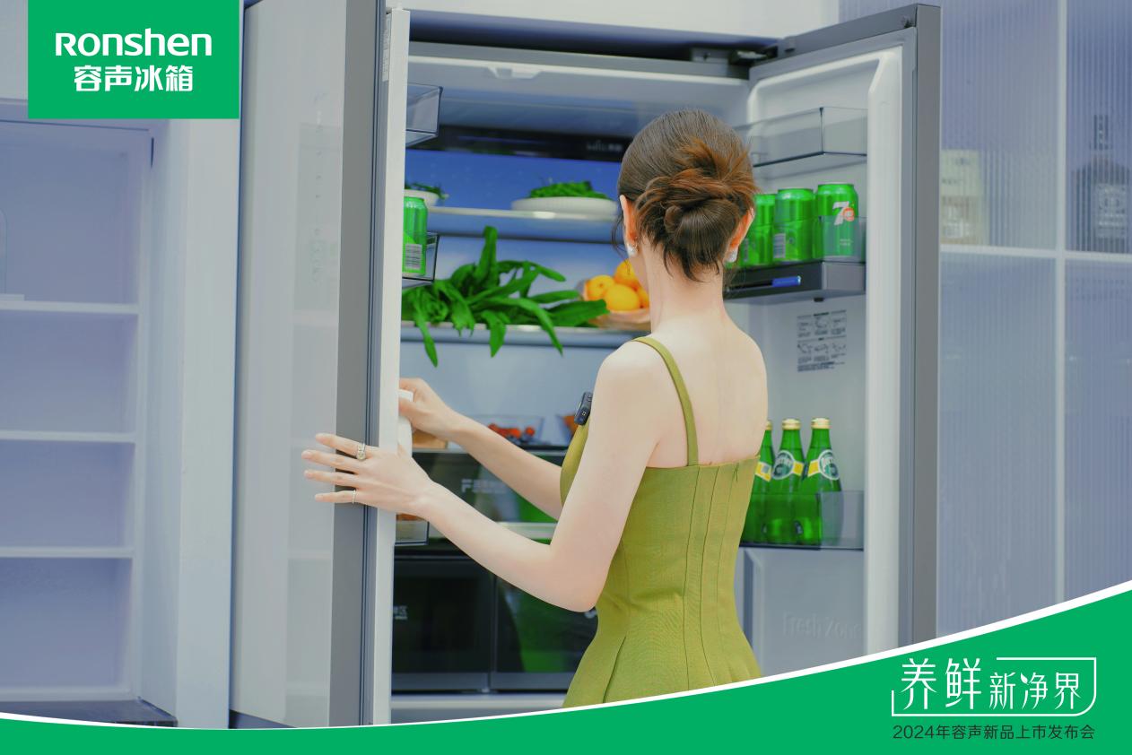 与姜妍同款冰箱!容声516WILL养鲜冰箱“鲜”薄上市-家电圈官网