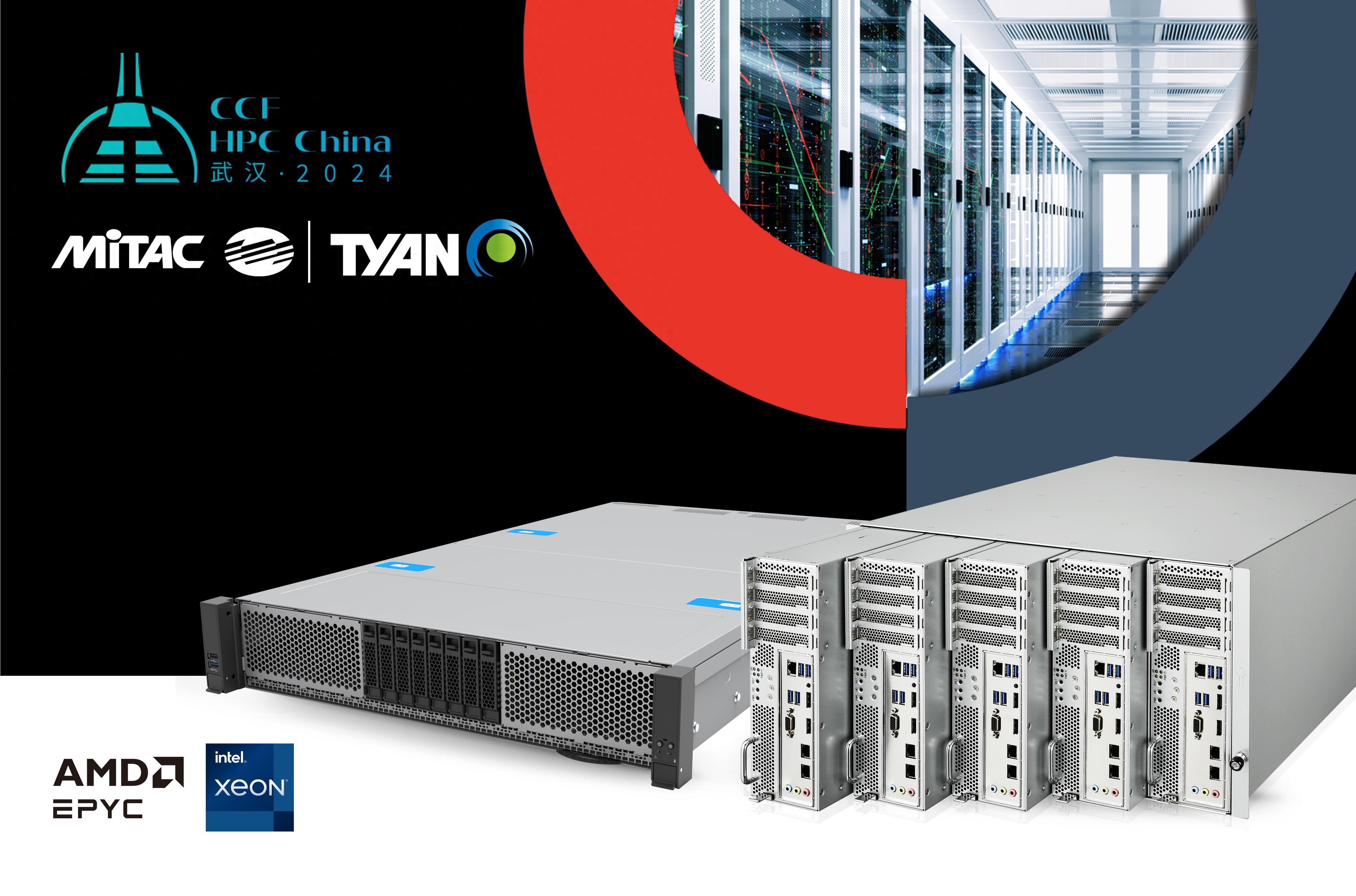 mitac神云科技携手tyan亮相ccf hpc china2024展示先进的高性能计算