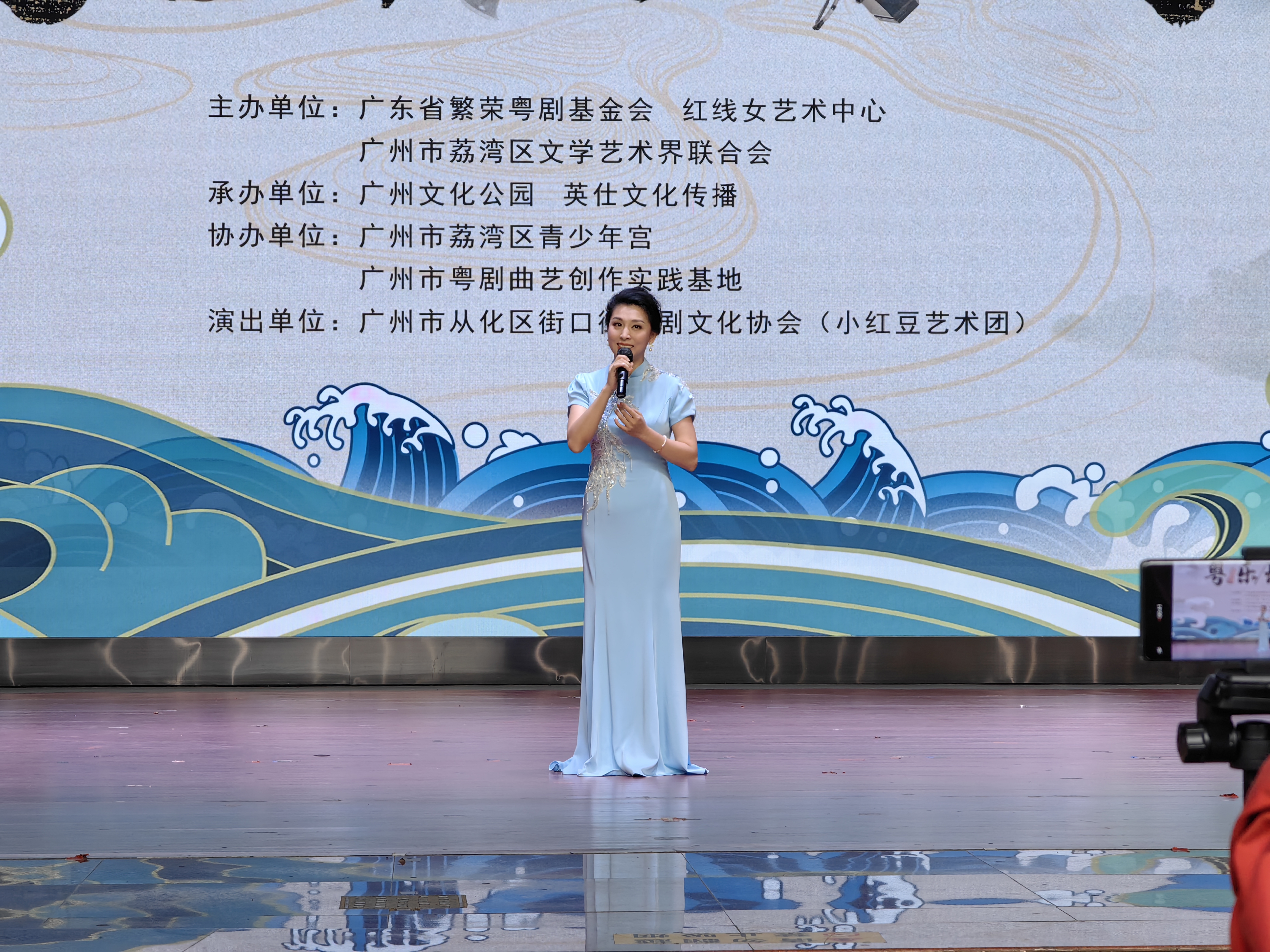 国家二级演员,红线女艺术中心葛锐娟演唱