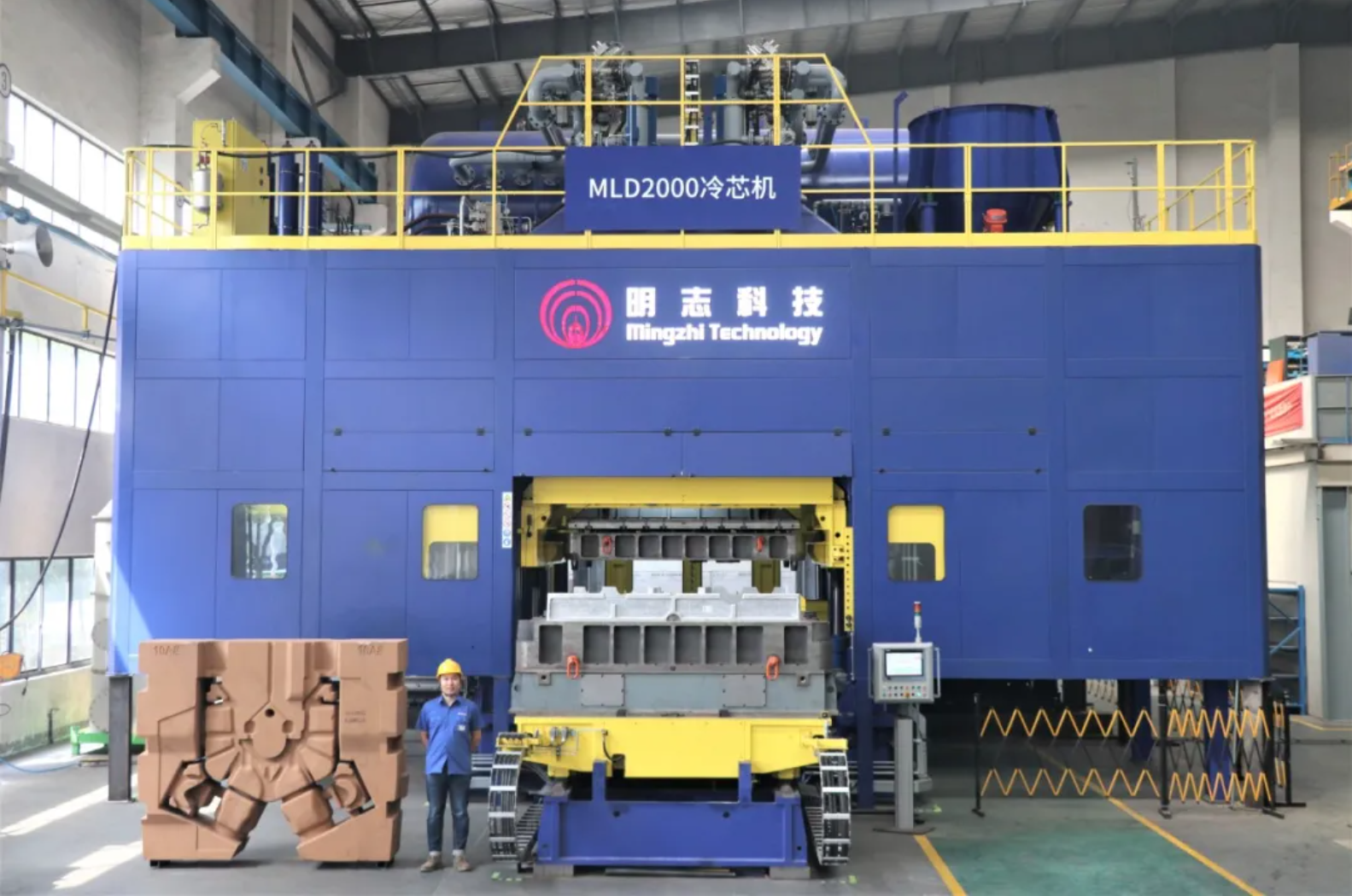 明志科技"mld2000超大型冷芯盒射芯机"入选江苏首台