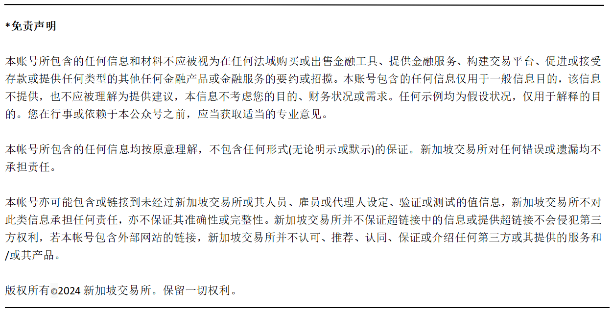 股市资讯新加坡（新加坡股票行情怎么样） 股市资讯新加坡（新加坡股票行情怎么样）《新加坡股票行情查询》 股市行情