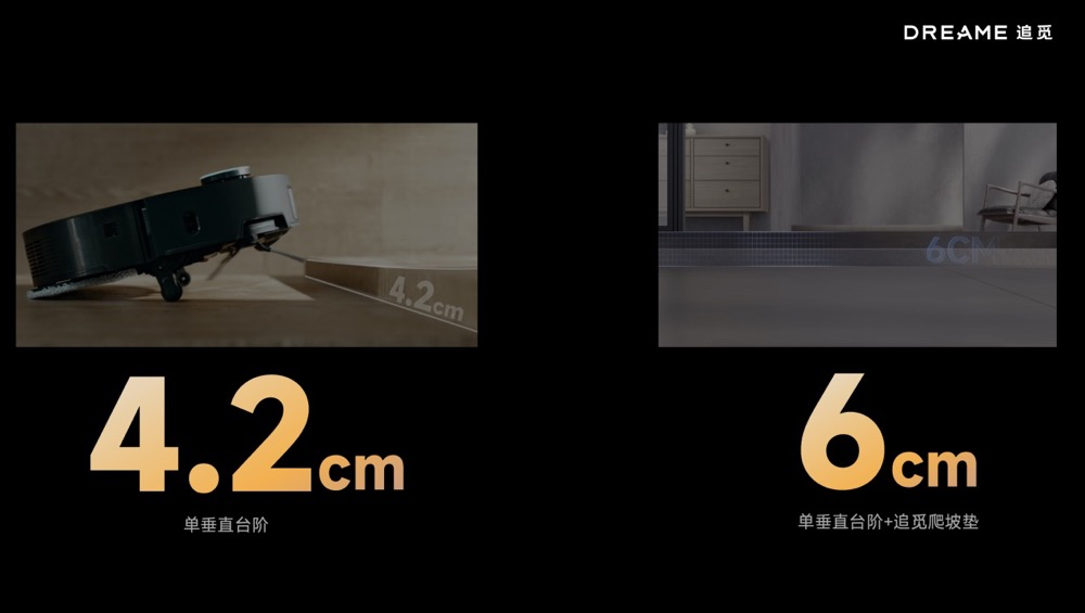 追觅科技首场全品类发布会,四大新品亮相重塑家庭清洁新纪元-家电圈官网