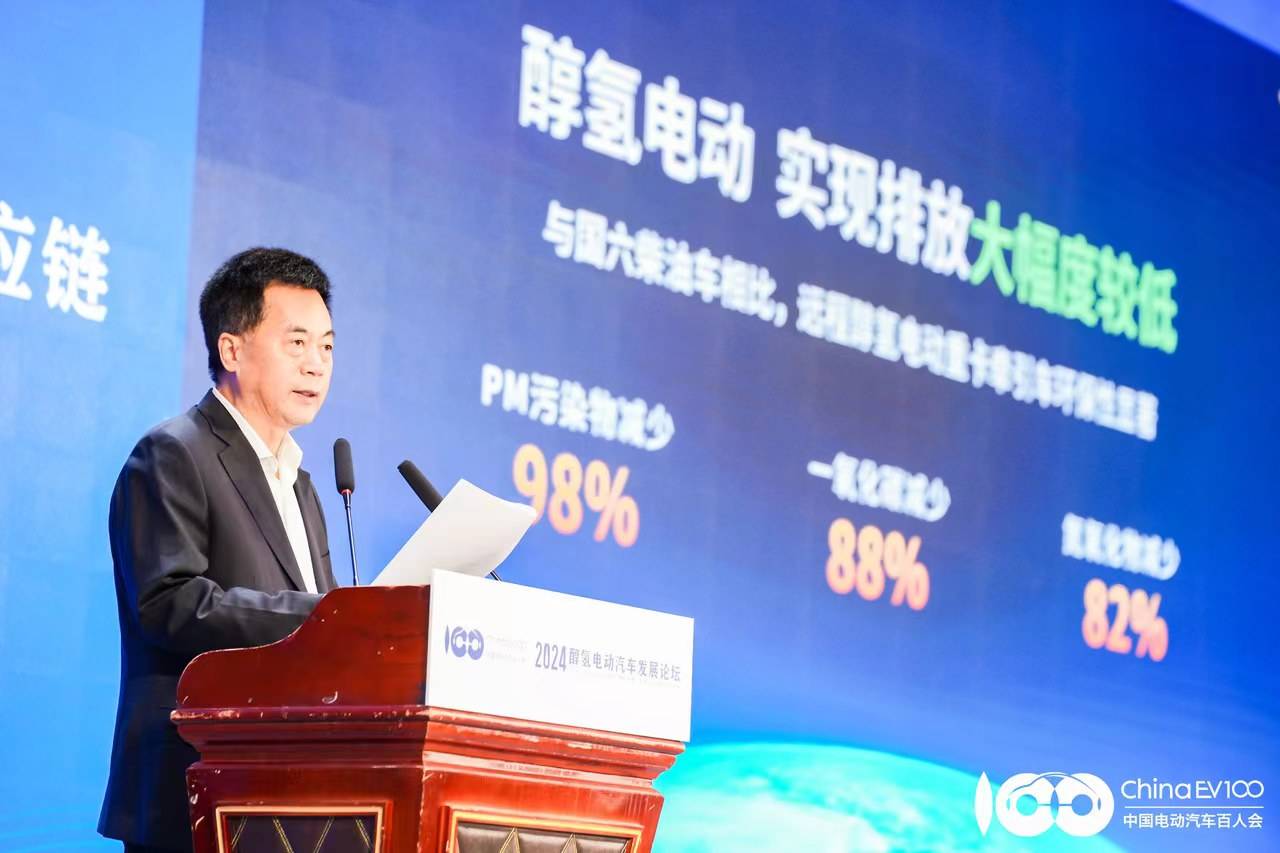 刘汉如：全国50%的货运卡车使用甲醇替代汽柴油 每年可减碳2.15亿吨_财富号_东方财富网