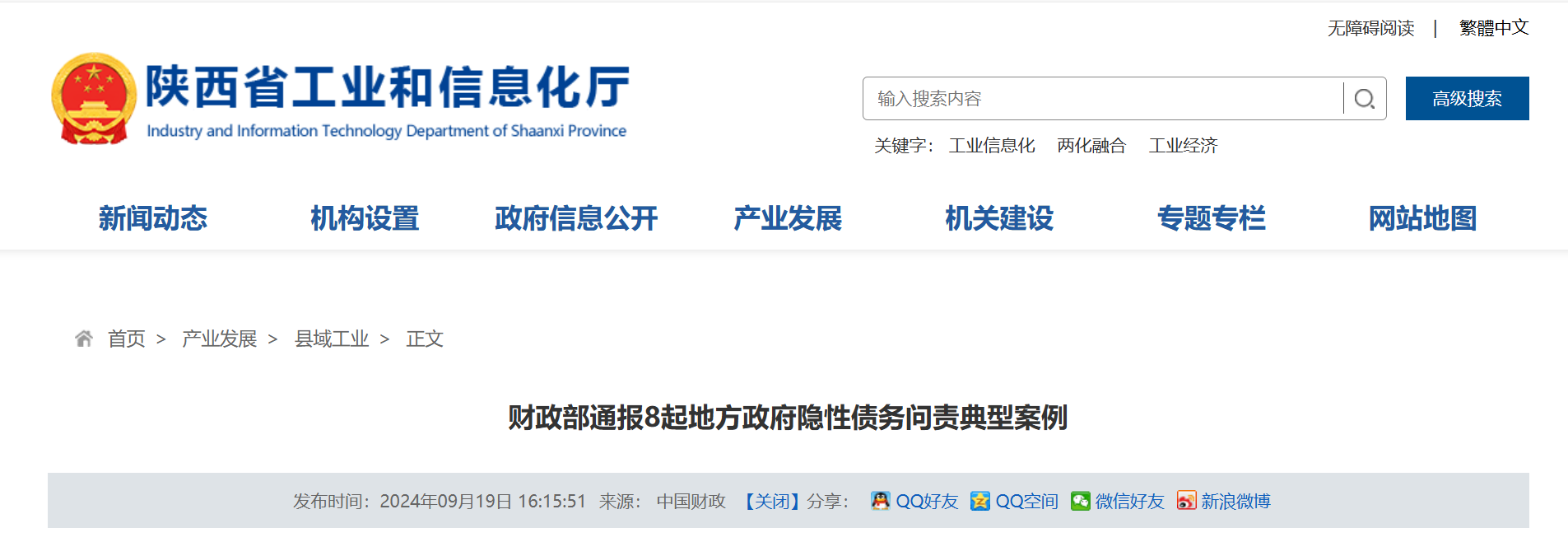中国房地产泡沫挤到了哪一步?_财富号_东方财富网