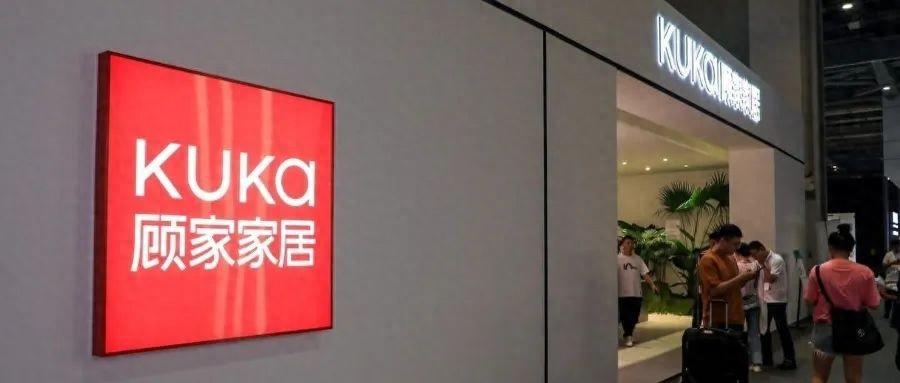 顾家家居(603816)股吧_顾家家居怎么样_分析讨论社区—东方财富网