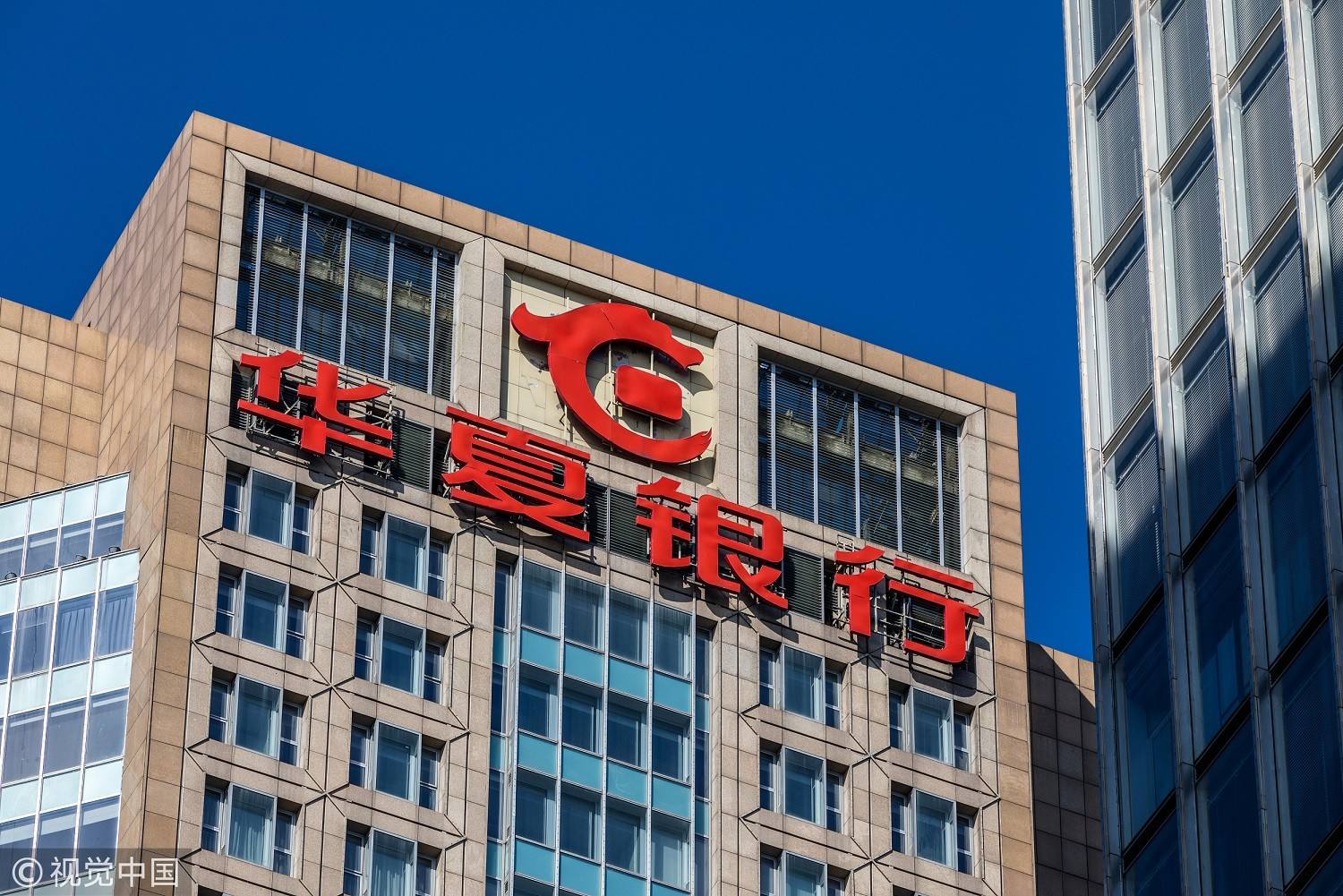 华夏银行回应逾期贷款未计入不良标准