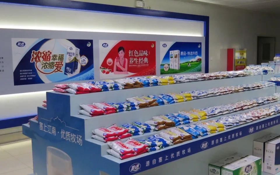 2024宁夏名营企业100强出炉,大窑、夏进乳业、塞上乳业、西夏啤酒、雪川、君星坊等上榜_财富号_东方财富网
