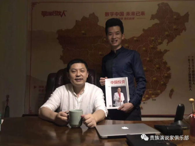 黄子恒的传奇故事