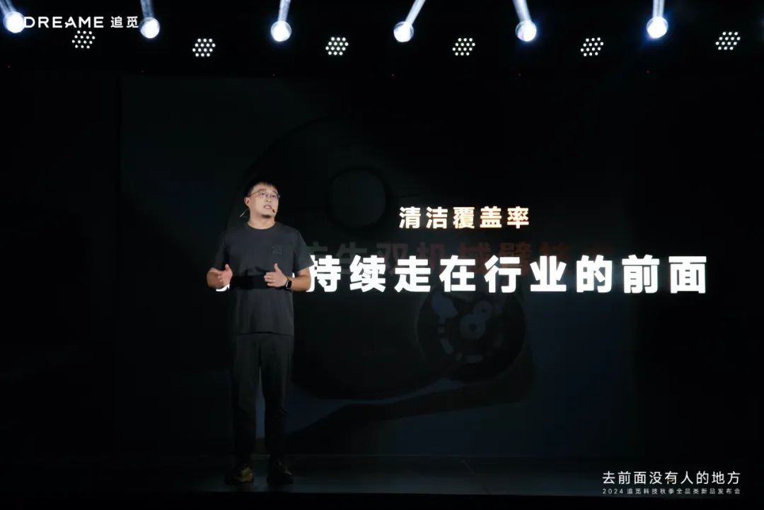 “全屋清洁”梦想照进现实！6CM成就追觅扫地机器人的颠覆式创新-家电圈官网