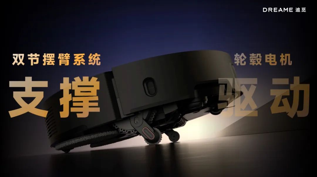 “全屋清洁”梦想照进现实！6CM成就追觅扫地机器人的颠覆式创新-家电圈官网