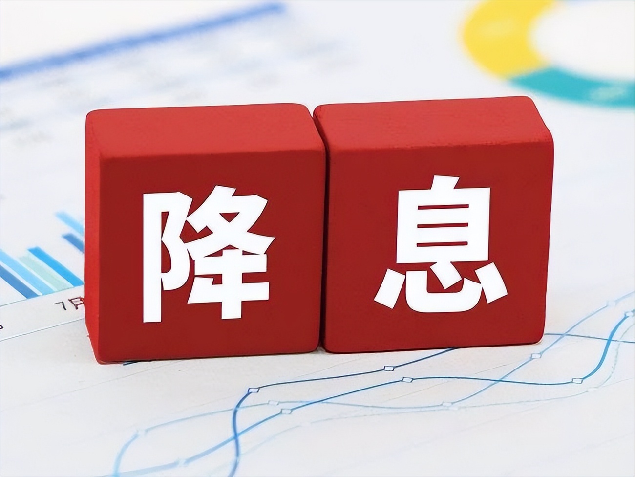 2018央行降准(2018年央行降准)