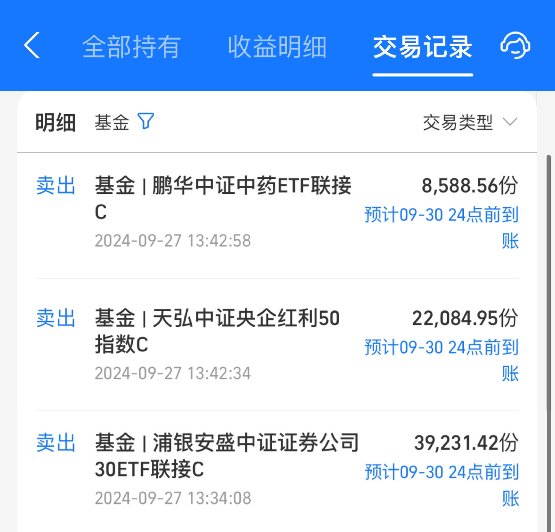 27策略】疯狂!多空比1.5了!今天持仓大换血!