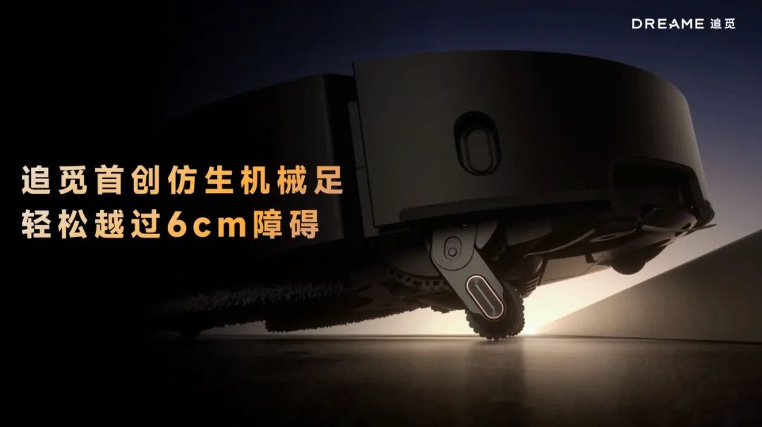 “全屋清洁”梦想照进现实！6CM成就追觅扫地机器人的颠覆式创新-家电圈官网