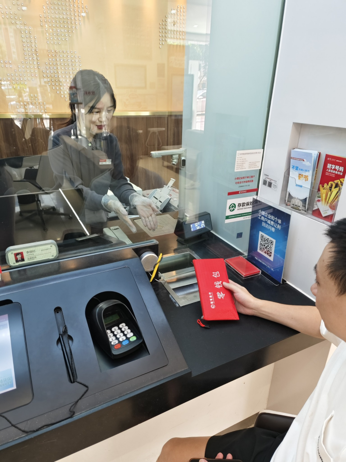 温暖服务,与招同行 招商银行福州分行零钞兑换服务纪实