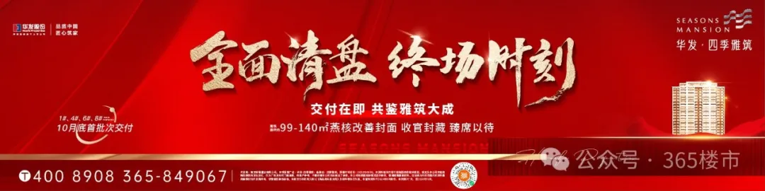 揽金超98亿!9月南京土拍卖出20幅地!江宁、江北挑大梁_财富号_东方财富网