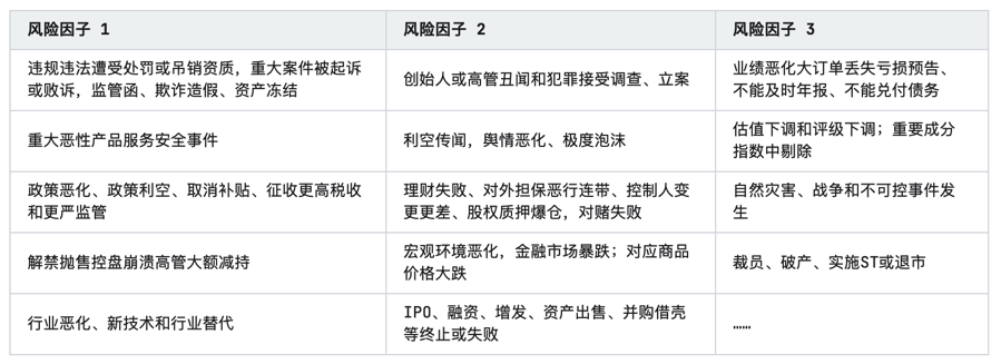 医疗设备属于什么行业2024年中国医疗设备行业研究报告_https://www.jmylbn.com_新闻资讯_第16张