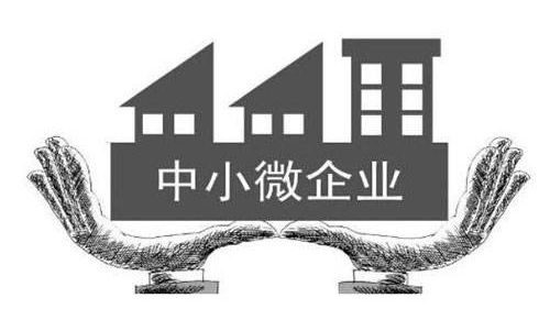 建行广东省江门市分行:满足小微企业的中长期融资需求