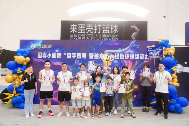 中国人寿南宁分公司联合生态环境局举办国寿小画家绿色环保运动会