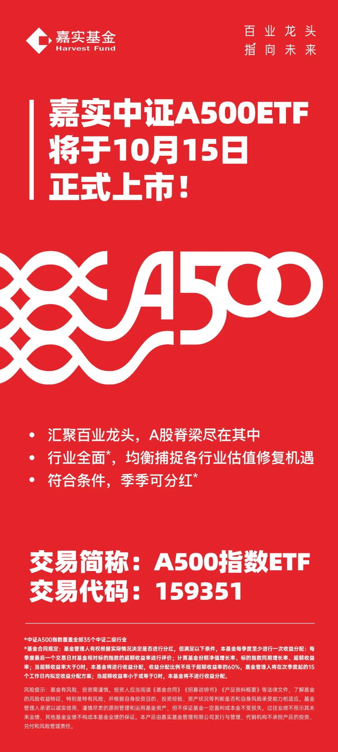 超百家A股公司以实招促提质增效