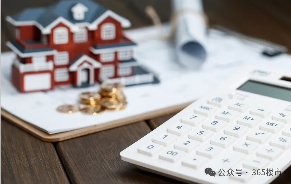 降到3.9%还是3.55%？存量房贷利率下调十问十答来了！_财富号_东方财富网
