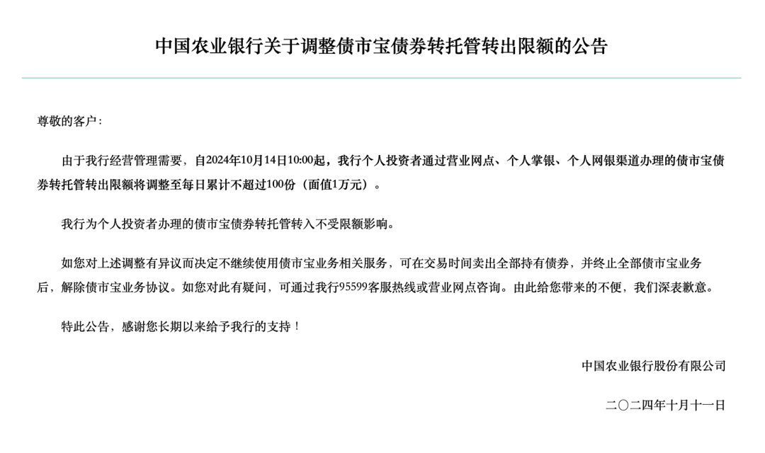 民生银行还款后立即降低额度(民生银行还了最低还款影响征信吗)