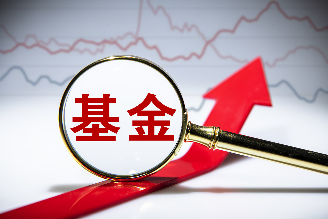 彩票平台- 彩票网站- 彩票APP下载 【官网推荐】大盘指数基金有哪些
