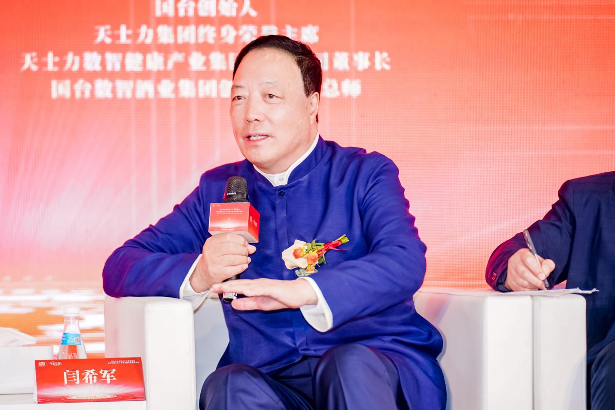 数智赋能，这场大会看国台如何向新、向质、向未来
