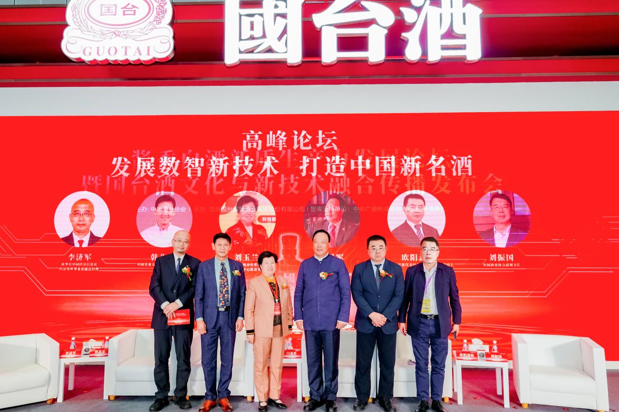数智赋能，这场大会看国台如何向新、向质、向未来