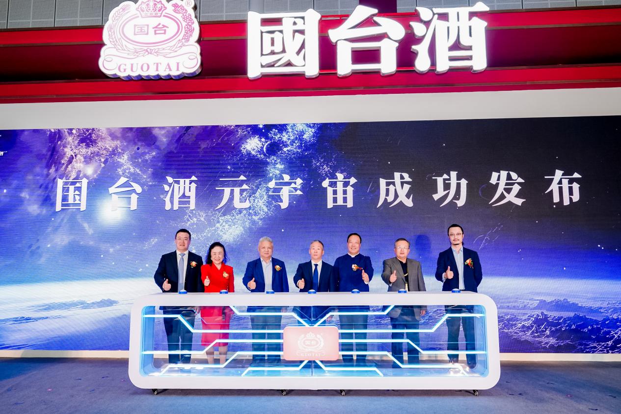 数智赋能，这场大会看国台如何向新、向质、向未来