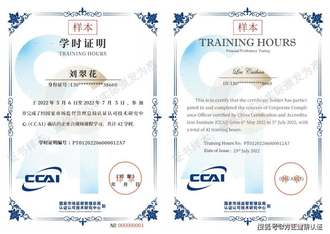 合规经营护金融安全：解析易支付反洗钱机制与责任担当 (合规经营金句)-初仟社区