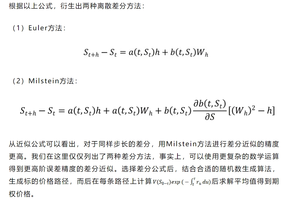  差分公式_中心差分公式