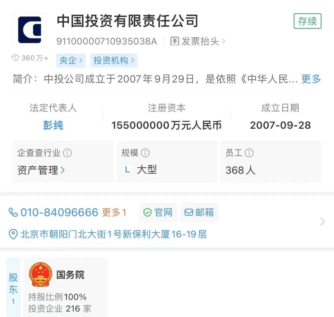 定了!四大AMC或成历史_财富号_东方财富网