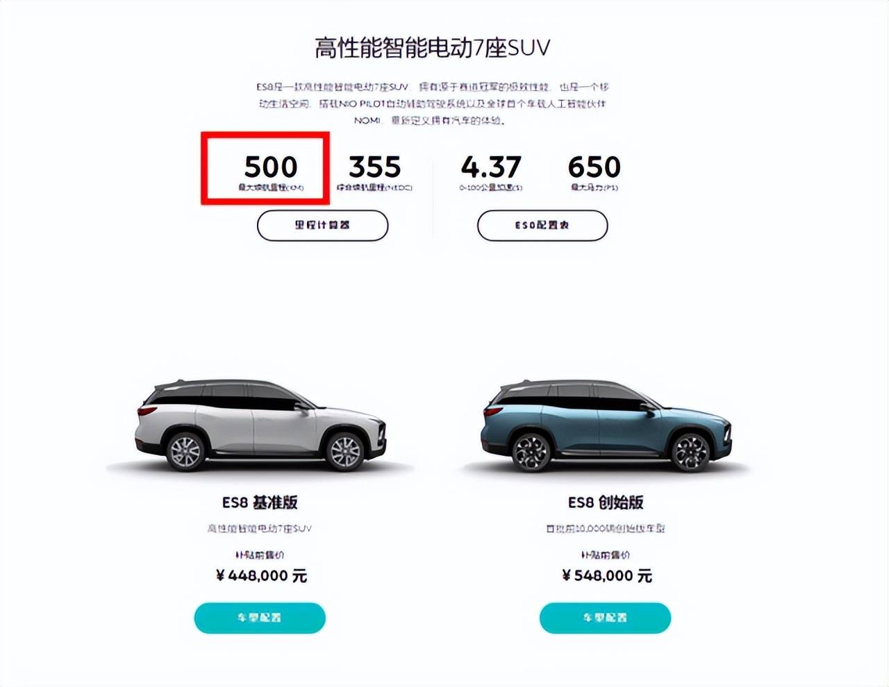 都2024年了,电动车的续航为什么还在"虚标"?