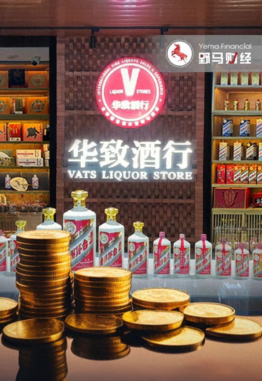 华致酒行二季度净利腰斩后,"白酒教父"吴向东之子进入董事会