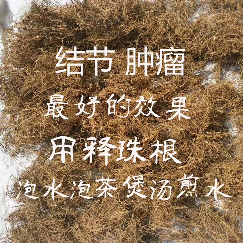 结节,肿瘤的克星,你知道吗?
