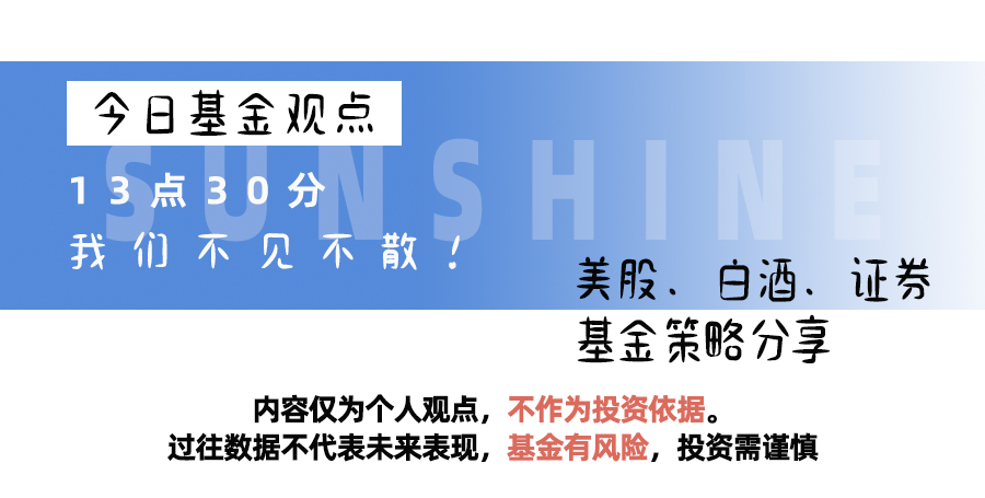 为啥白酒基金这么火热（为啥白酒基金这么火热呢） 为啥白酒基金这么火热（为啥白酒基金这么火热呢）《为什么白酒基金被看好》 基金动态