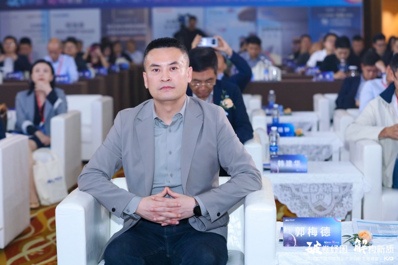 2024(第六届)中国厨卫产业创新发展峰会举行-家电圈官网