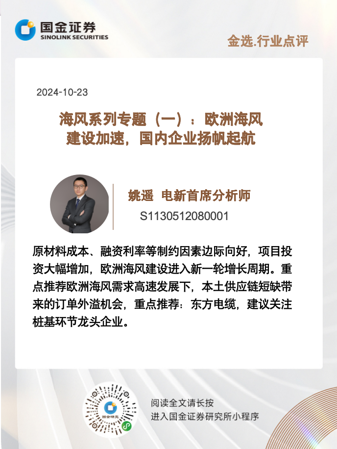 欧洲网站建设路_欧洲站官网是什么