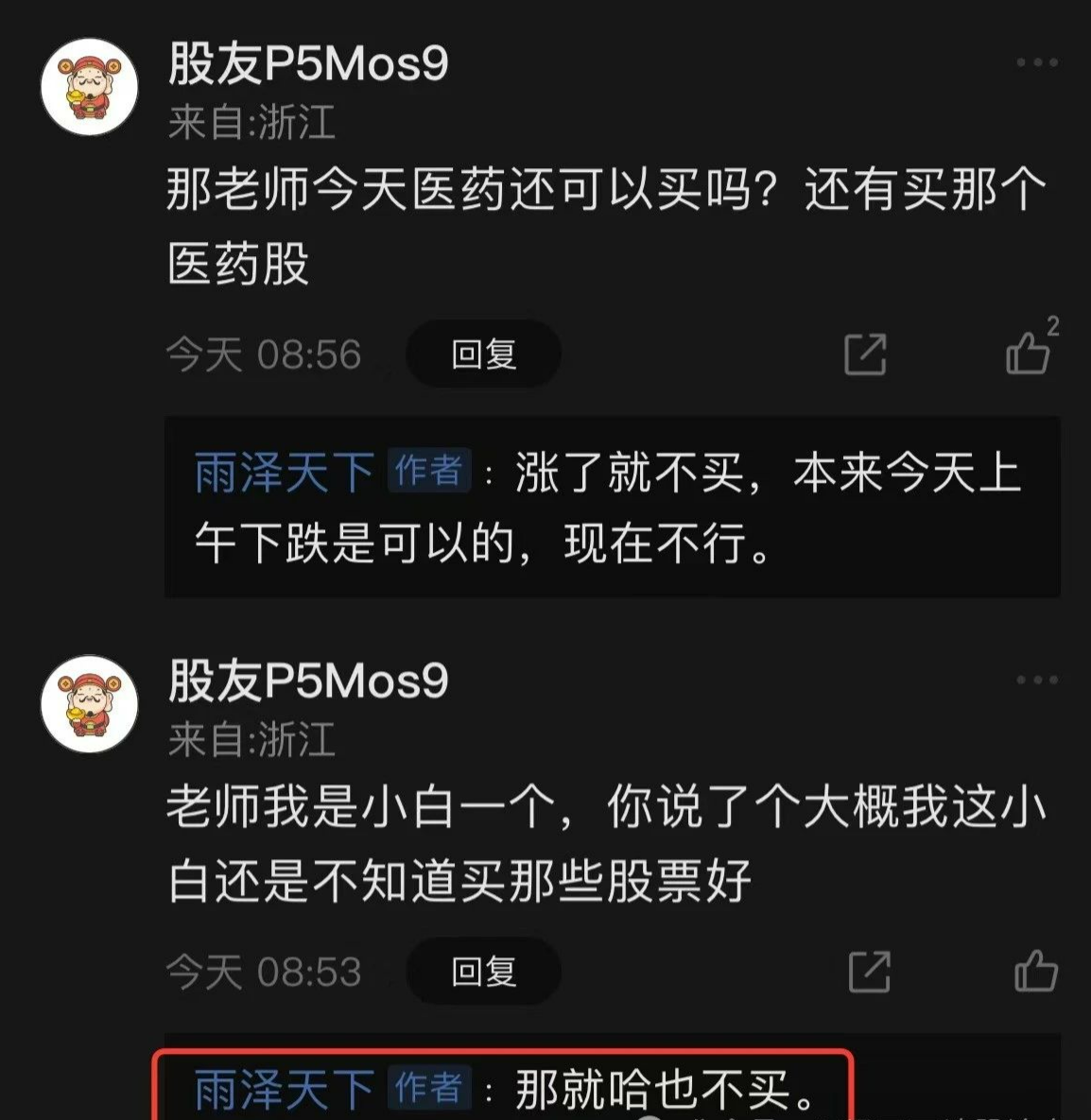 操作提示：上证站稳3300，现在还能买吗？