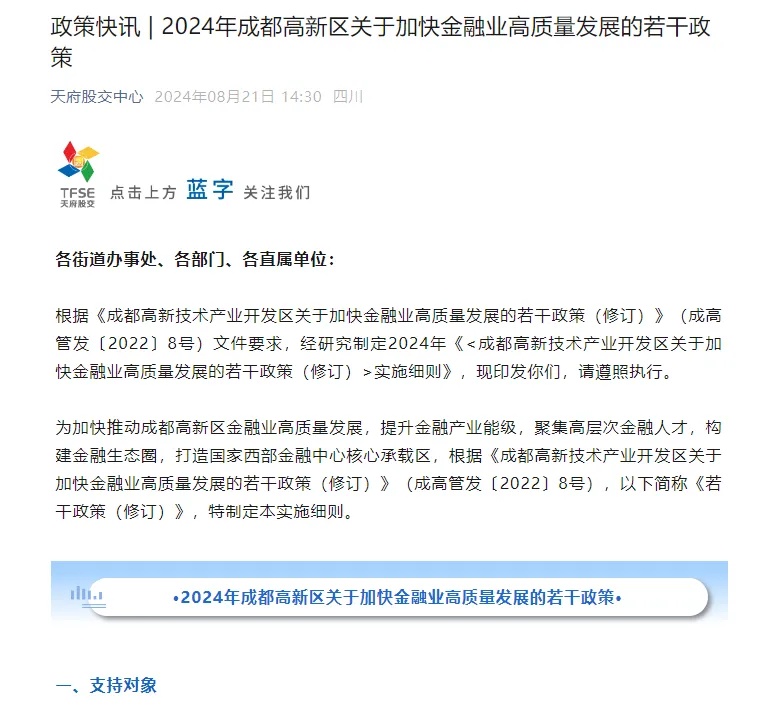 企业微信号购买-如何安全有效地购买企业微信号 企业微信号购买-如何安全有效地购买企业微信号