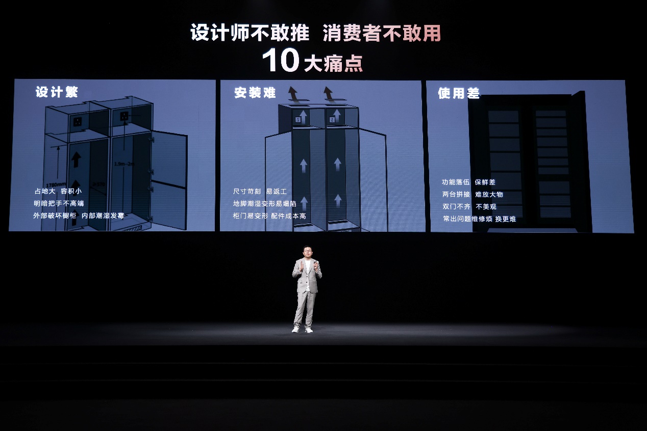 方太高端全嵌冰箱:补全高端全场景厨电版图 引领中国高端厨居体验革命-家电圈官网