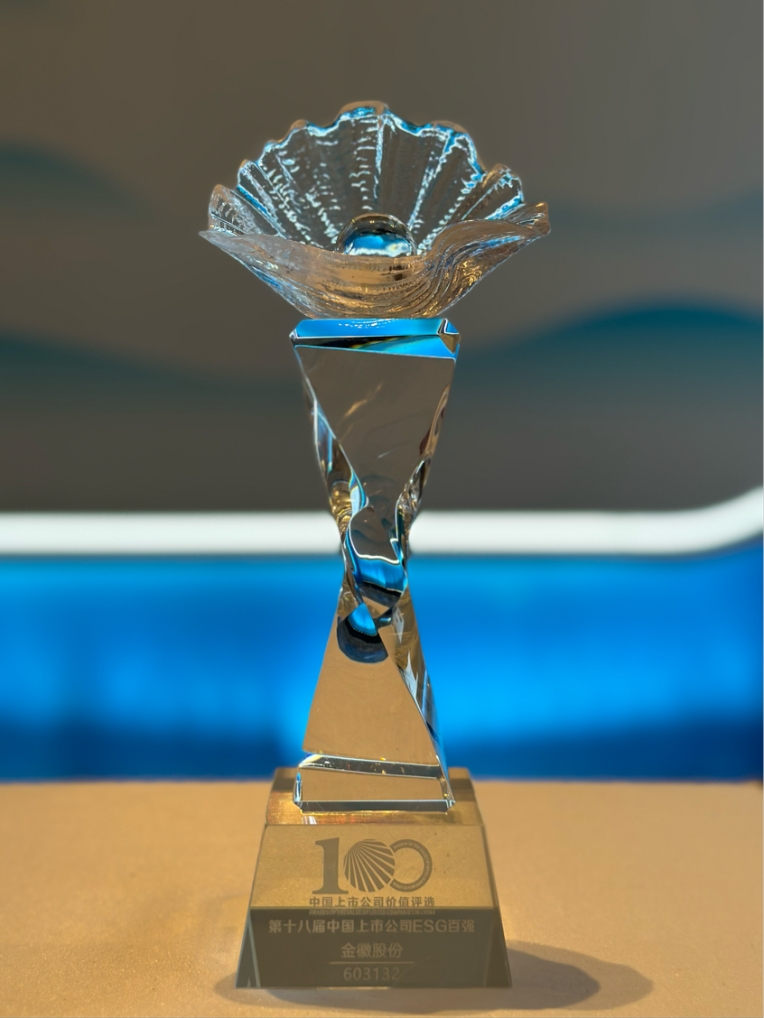 杰瑞股份荣获“ESG金牛奖百强”奖项