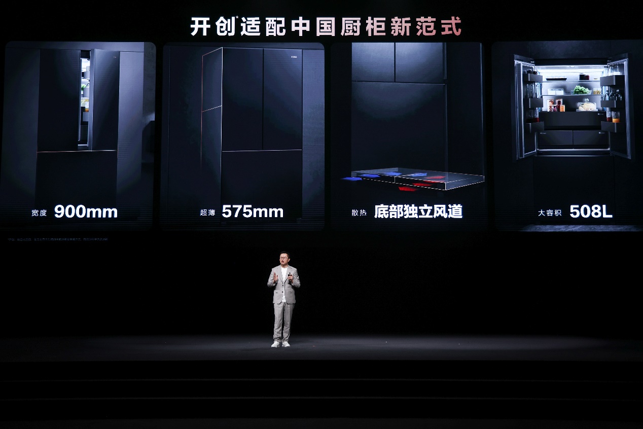 方太高端全嵌冰箱:补全高端全场景厨电版图 引领中国高端厨居体验革命-家电圈官网