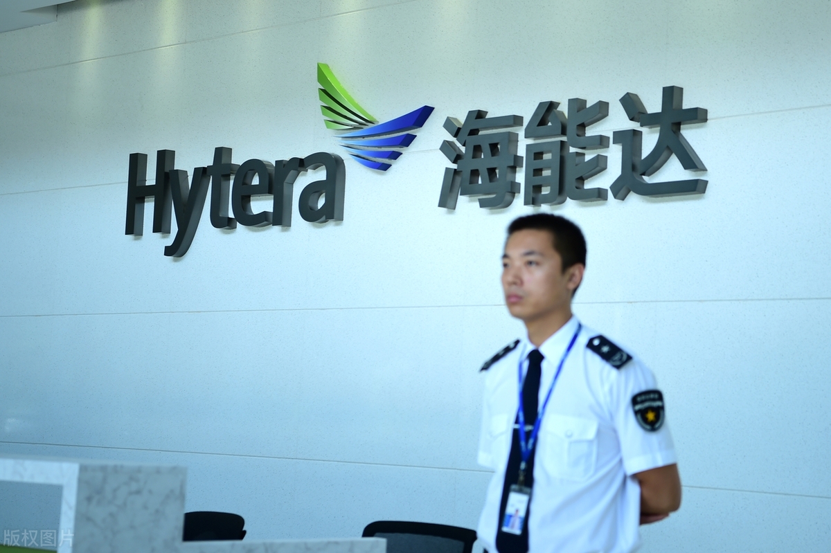 海能达入职要提供银行流水吗 caifuhao.eastmoney.com